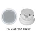 PA-C525P/PA-C526P Ceiling Speaker